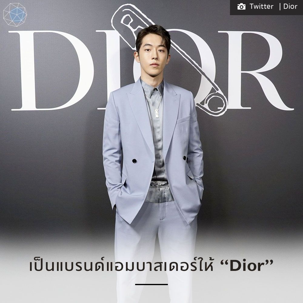 นัมจูฮยอกเป็นแบรนด์แอมบาสเดอร์ให้กับ “Dior Beauty Korea”