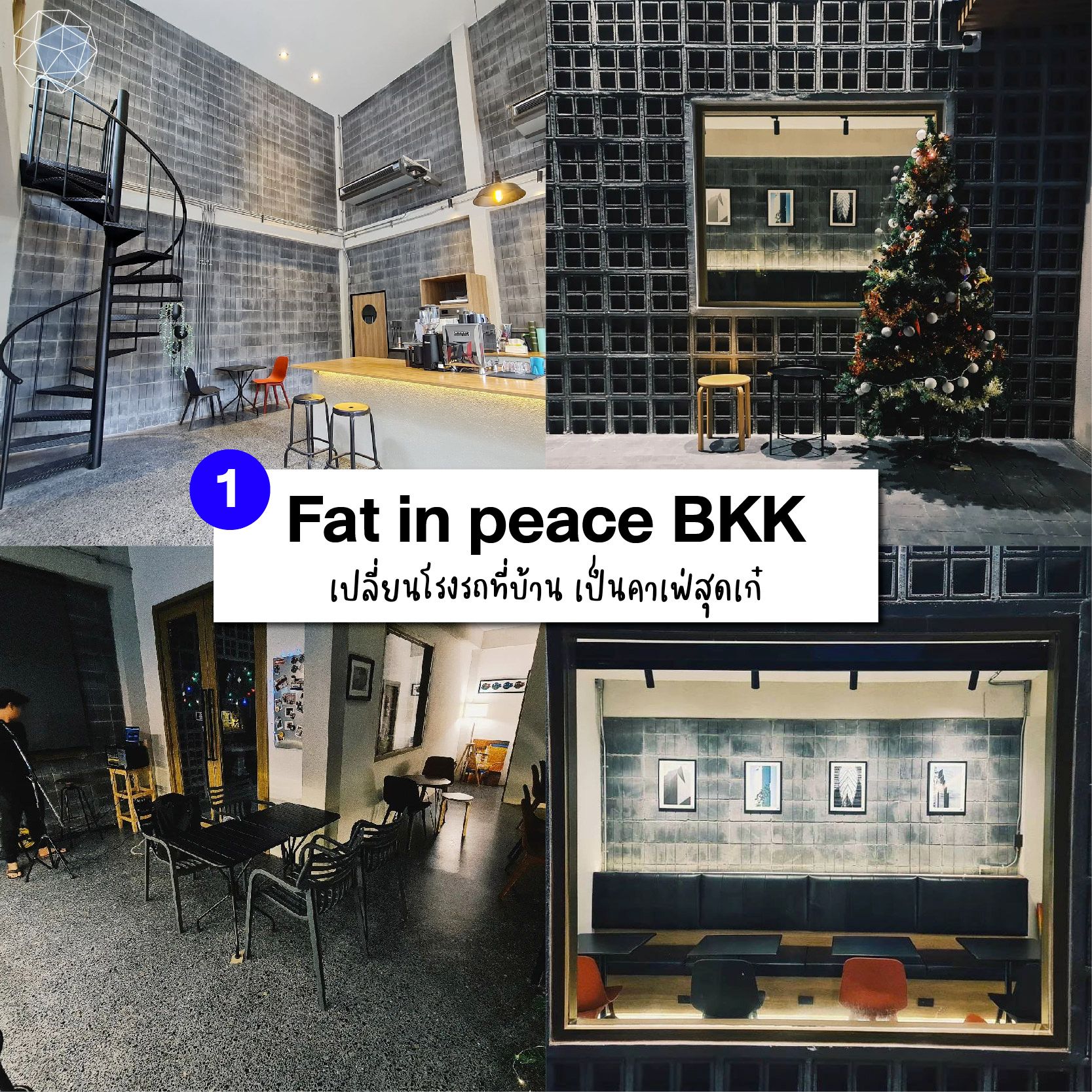 คาเฟ่บางนา Fat in peace BKK