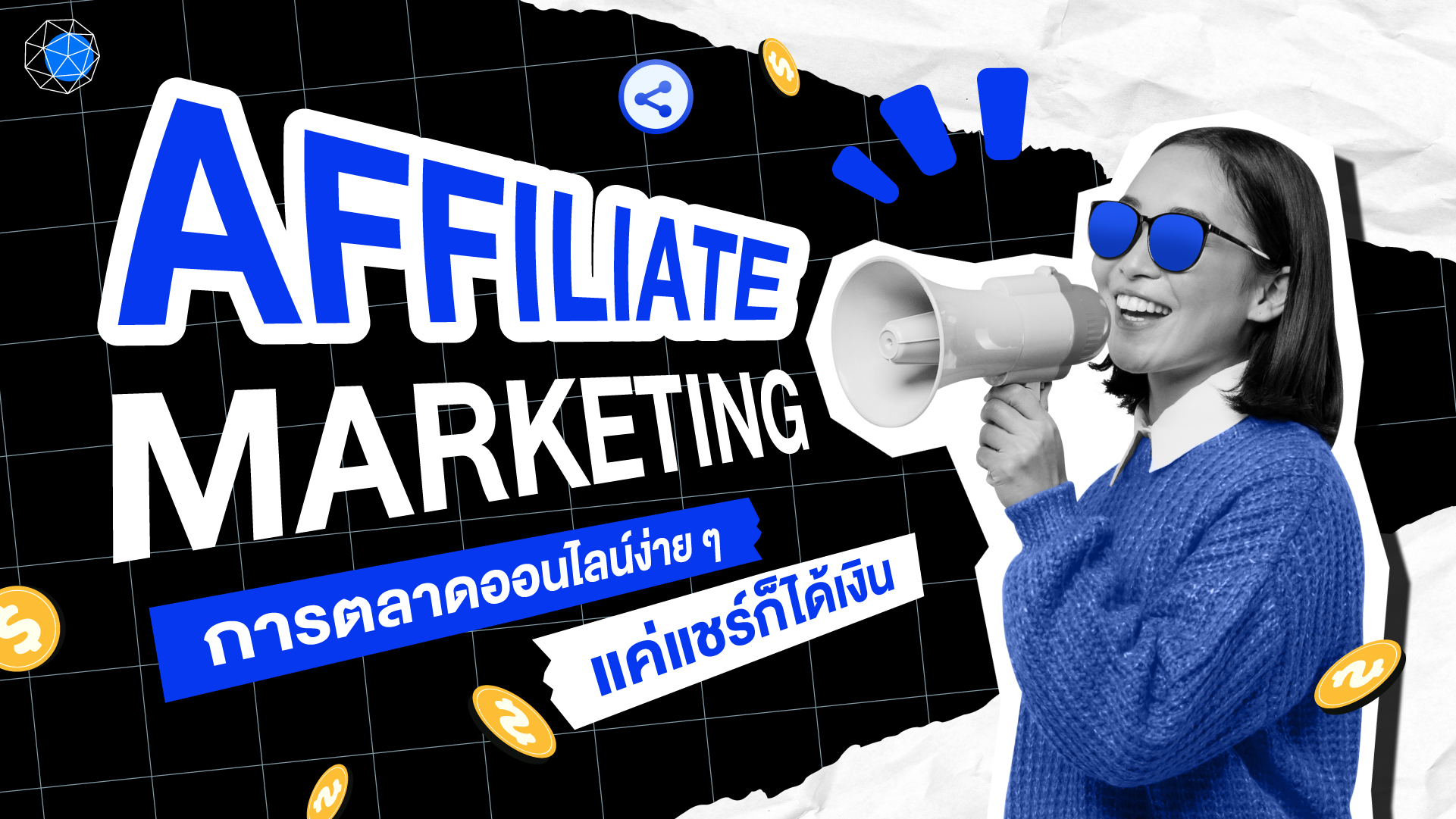 affiliate marketing