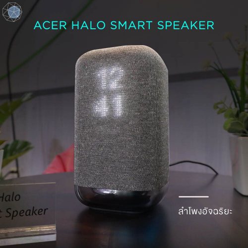acer halo smart speaker